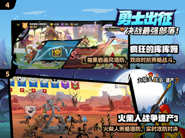 🔥经典横版塔防手游推荐！🎮怀旧风2D出兵神作合集2025💥截图3