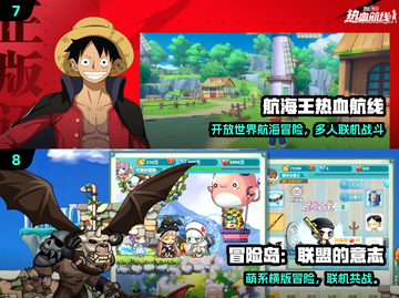 🔥2025最火冒险手游免费玩🎮截图4