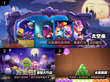🔥2024三人手游TOP榜🎮超耐玩合集！截图2