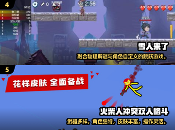 🔥2025超火免费小游戏推荐，玩到停不下来！🎮截图3