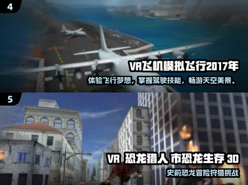 🔥2025超火VR射击游戏推荐🎮畅玩第一人称爽局！截图3