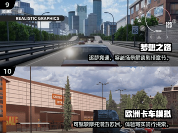 🏍2025高画质摩托车游戏TOP榜！🔥截图5