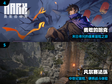 🔥泰坦之旅手游推荐！2024必玩单机RPG💥截图3