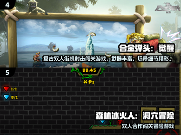 🔥2024双人手游TOP榜💥闺蜜男友必备🎮截图3