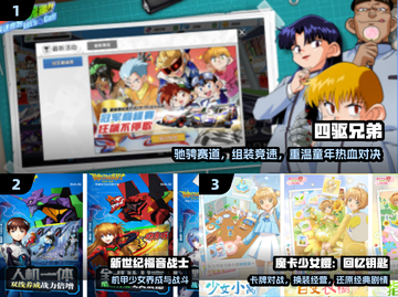 🔥2025最火四驱兄弟手游TOP5 racing！🏎💥截图2