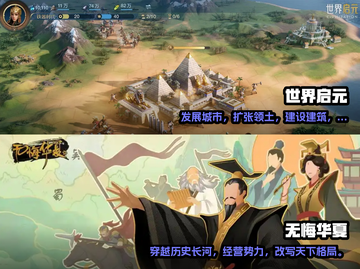 🔥2025必玩战争策略手游排行榜🔥截图3