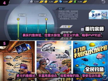  Fishing竿2025最🔥钓鱼游戏合集下载截图3