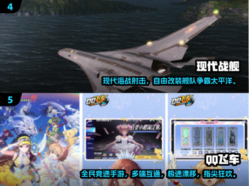 🔥2024三端互通手游TOP榜🎮必玩推荐！截图3