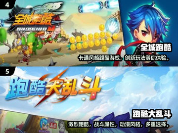 🔥2025必玩！超人气跑酷丧尸游戏推荐좀截图3