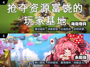 2024必玩🔥苹果安卓通用手游🔥互通超好玩！截图3