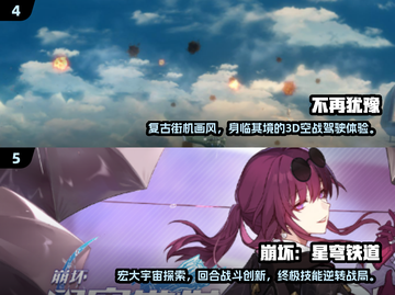 🔥2024必玩🔥高可玩度游戏下载大全🎮截图3