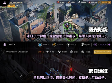🔥2025必玩欧美SLG手游下载大全🔥截图3
