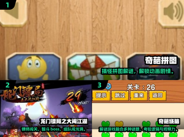 2025奇葩游戏大汇总🔥这些“脑洞”你绝对想不到！🤯🎮截图2