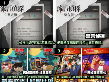 🔥2025必玩的凶杀案推理游戏合集💥截图2