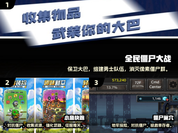 🔥2025最火丧尸手游TOP榜来袭！🎮截图2