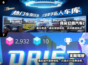 🔥2025必玩越野手游合集！俄罗斯4x4驾驶体验💥截图4