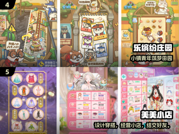 🔥2025爆款非回合制手游推荐🎮截图3