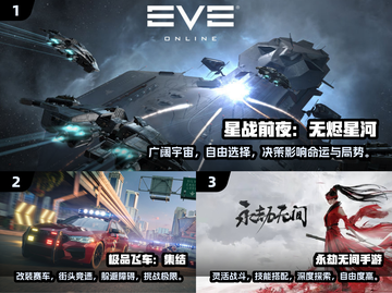 🔥国产3A游戏大作推荐，2025年必玩清单！🎮截图2