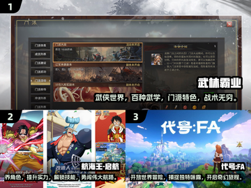 2025最🔥地图类型游戏推荐🎮📌截图3