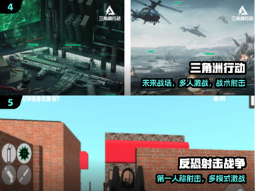 🔥2024最燃现代枪战手游💥截图3