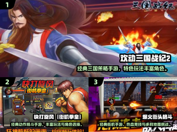 🔥冷门横版街机手游TOP榜！🎮经典2025必玩截图2