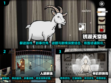 无网也能玩！🔥2024超好玩单机游戏推荐🎉截图2