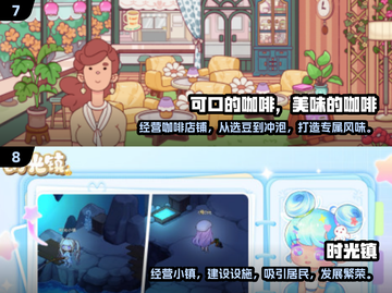 2025年女生必玩🔥游戏排行榜来啦！🎮截图4