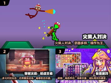 🔥2025最火竞技手游TOP榜🎮上分必备！截图2