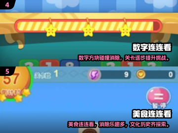 宠物连连看🔥2024最耐玩连连看游戏排行🎉截图3