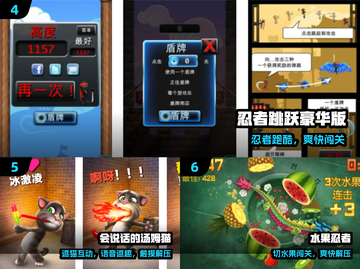 🎮2011经典游戏神作TOP榜🔥截图3