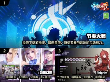 🎵2025年必玩！免费音乐游戏大全🔥手机下载攻略来啦！截图2