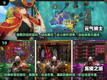 🔥2025最火联机手游推荐！🎮打怪升级爽翻天截图5