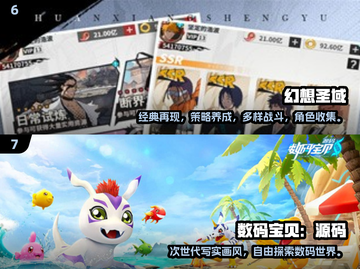 🔥2025火影小游戏TOP榜💥忍者迷必玩！🎮截图4
