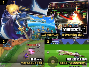 🔥2025最火动漫手游大集结！🎮✨截图2