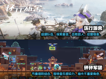 🔥2024必玩！高趣味塔防手游推荐🎉截图3