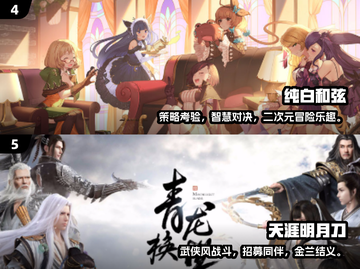 2024最美游戏画面TOP榜！🎮✨截图3