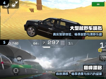 🔥2024最火模拟驾驶游戏🚗💥截图3