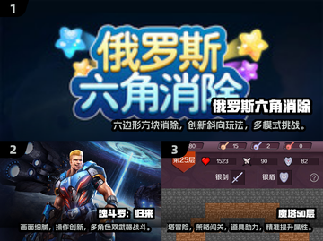 🔥80后经典游戏合集 nostalgia爆棚🎮截图2