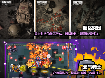 🔥2023热门多人联机游戏下载大全🎮截图2