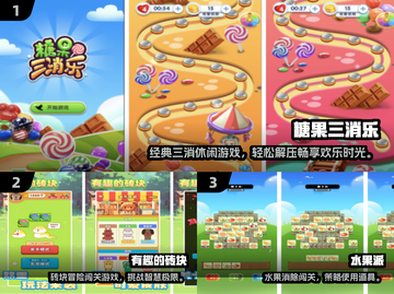 2024超火休闲小游戏🔥耐玩TOP榜💥截图2
