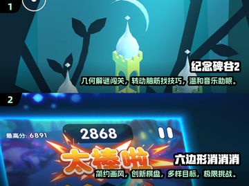 2025最🔥催眠游戏合集🎉经典必备！截图3