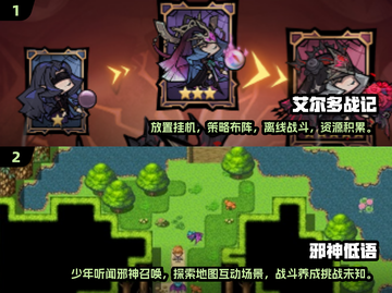 😱2025必玩克苏鲁跑团游戏大揭秘！截图3