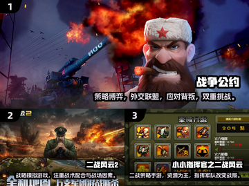 🔥二战炮兵游戏推荐✨2025最好玩的战争游戏合集截图2