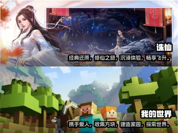 🔥2023热门情侣手游合集，甜到齁！❤截图3