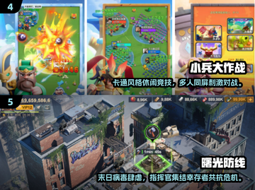 🔥2025最火4人手游推荐！🔥闺蜜基友都在玩的手游合集🎮截图3