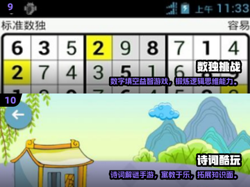 🔥2025最火益智手游TOP1000💥解谜王者必玩！🧩🎮截图5