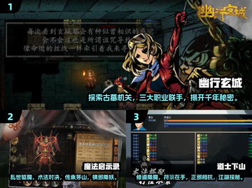 道士捉僵尸游戏推荐🔥林正英迷必看！🎮截图2
