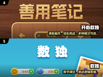 2025🔥耐玩九宫格游戏TOP榜💥🎮截图3
