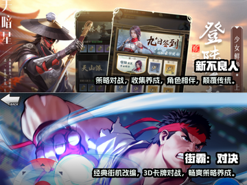 2023必玩🔥3D卡牌养成手游合集✨截图3