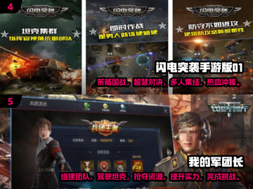 🔥2025必玩！高人气二战手游下载大全🎮截图3
